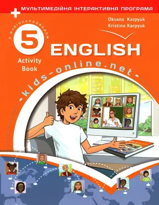 Англійська мова робочий зошит для 5 класу Activity Book Карпюк Лібра Терра
