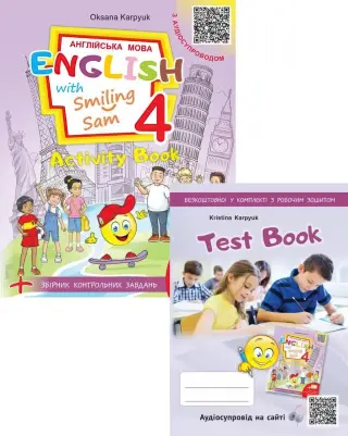 Англійська мова робочий зошит для 4 класу Activity Book Карпюк Лібра Терра