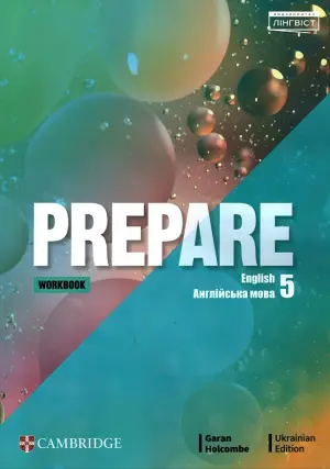 Prepare for Ukraine. НУШ. 5 клас. Workbook. Зошит