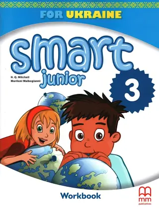 Зошит Smart Junior for UKRAINE НУШ для 3 класу Workbook