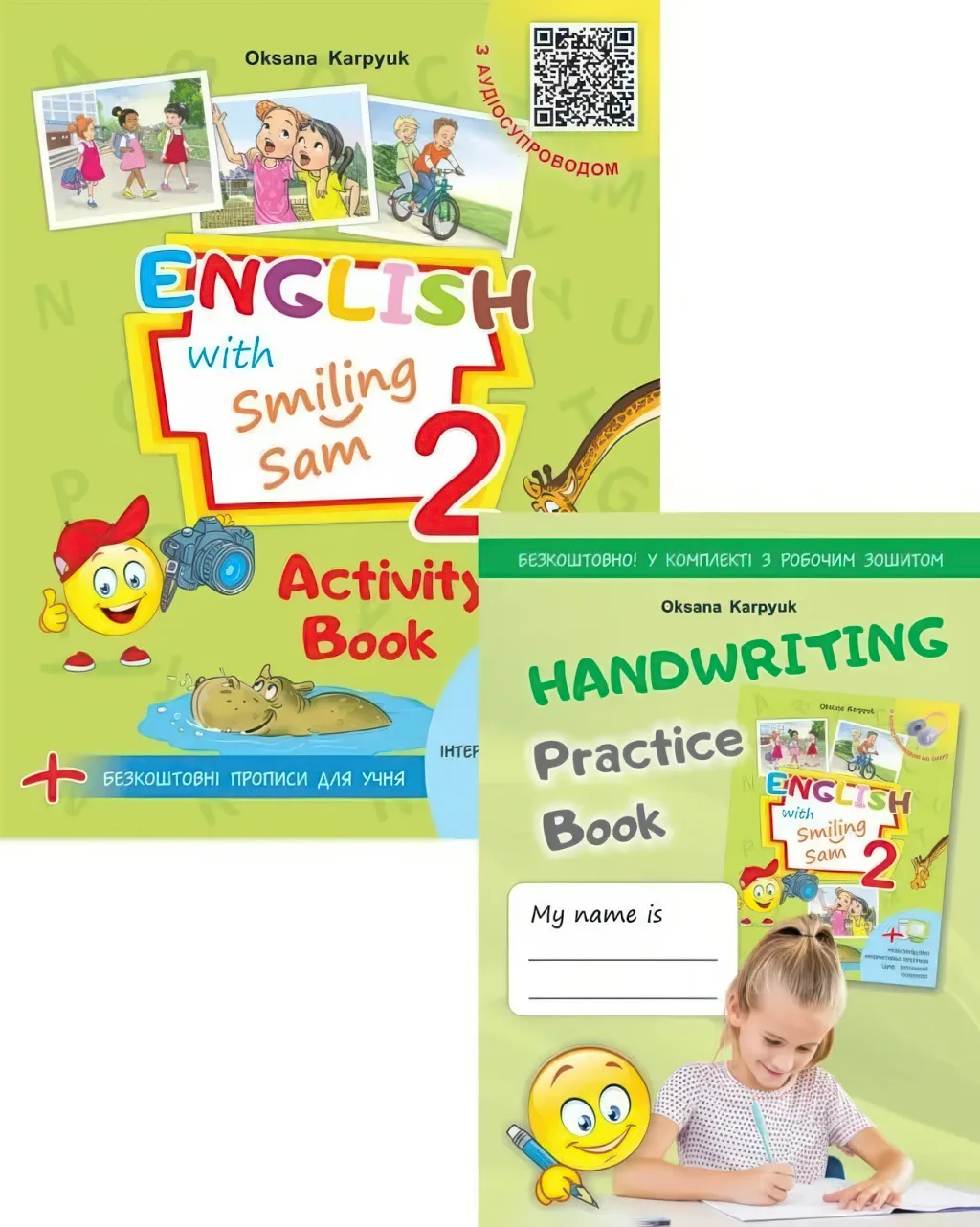 Англійська мова робочий зошит для 2 класу Activity Book Карпюк Лібра Терра