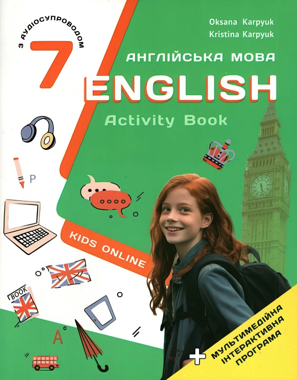 Англійська мова Робочий зошит для 7 класу Activity Book Карпюк Лібра Терра
