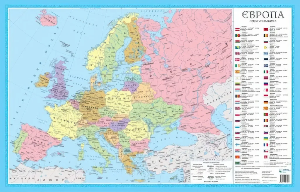 Європа. Політична карта М1:11 млн.