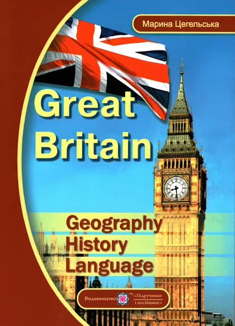 Great Britain: Geography, History, Language
