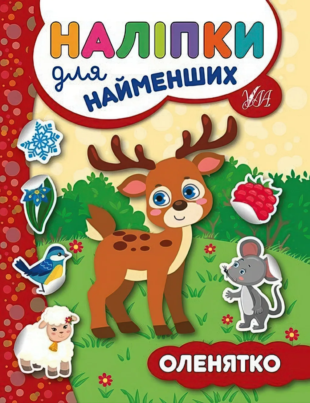 Наліпки для найменших Оленятко