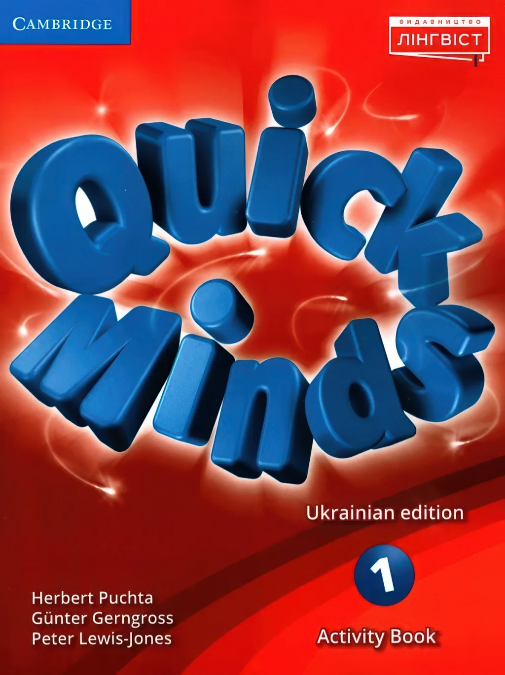 Quick Minds 1 клас Зошит Пухта