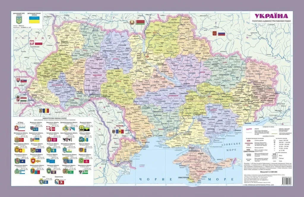 Україна. Політико-адміністративний поділ М1:2,5 млн.