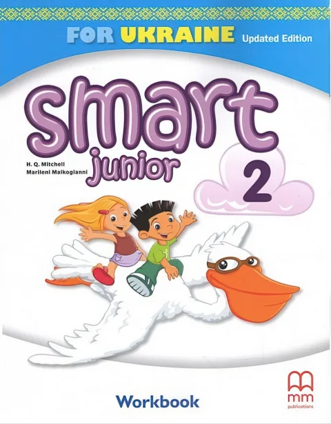 Зошит Smart Junior for UKRAINE НУШ для 2 класу Workbook