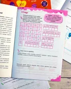 Диктанти із завданнями та наліпками - 4 клас — Сіліч — Всередині книги, 4