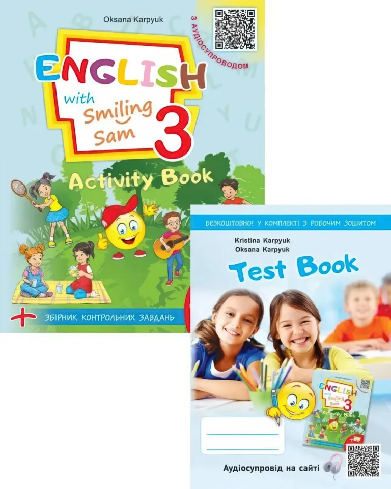 Англійська мова робочий зошит для 3 класу Activity Book Карпюк