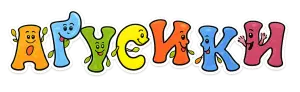 Агусики